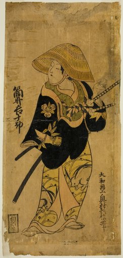The Actor Tsutsui Kichijuro