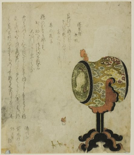 Chickens and Drum