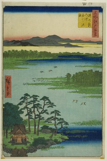 Benten Shrine and Inokashira Pond (Inokashira no ike Benten no yashiro), from the series "One Hundred Famous Views of Edo (Meisho Edo hyakkei)"