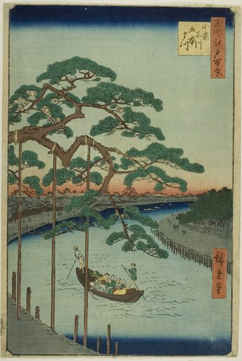 The Five Pines on the Onagi River (Onagigawa Gohonmatsu), from the series "One Hundred Famous Views of Edo (Meisho Edo hyakkei)"