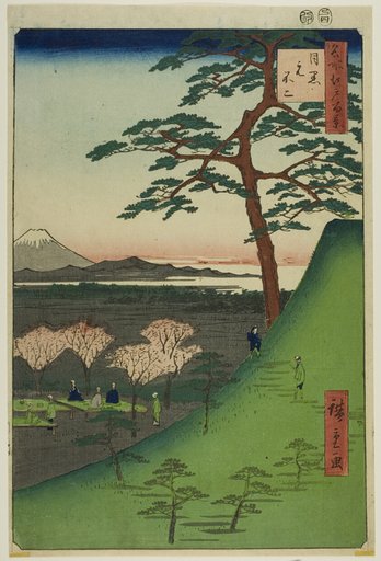 Original Fuji, Meguro (Meguro Moto-Fuji), from the series "One Hundred Famous Views of Edo (Meisho Edo hyakkei)"