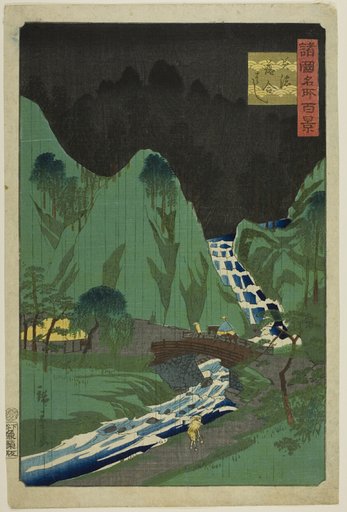Ochiai Bridge, Mino Province (Mino Ochiai bashi) from the series “One Hundred Famous Views in the Various Provinces (Shokoku meisho hyakkei)”