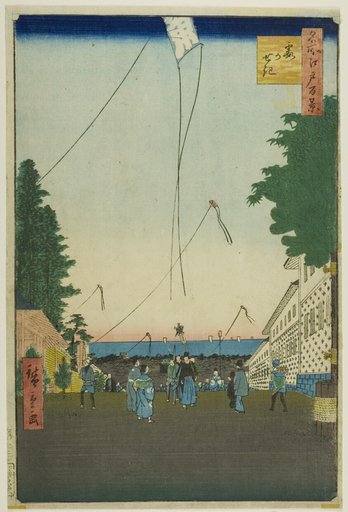 Kasumigaseki, from the series “One Hundred Famous Views of Edo (Meisho Edo hyakkei)”