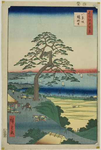The Armor-hanging Pine at Hakkeizaka (Hakkeizaka Yoroikakematsu), from the series "One Hundred Famous Views of Edo (Meisho Edo hyakkei)"