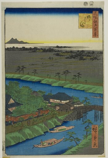 Yanagashima, from the series “One Hundred Famous Views of Edo (Meisho Edo hyakkei)”
