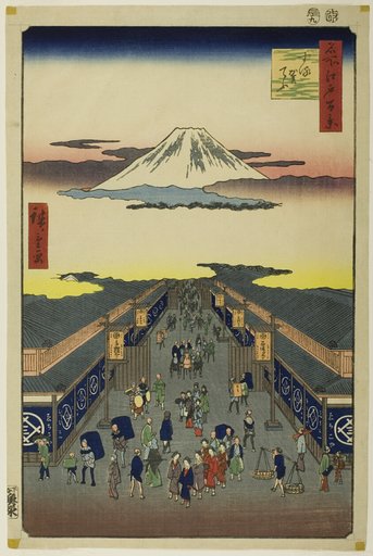 Surugacho, from the series "One Hundred Famous Views of Edo (Meisho Edo hyakkei)"
