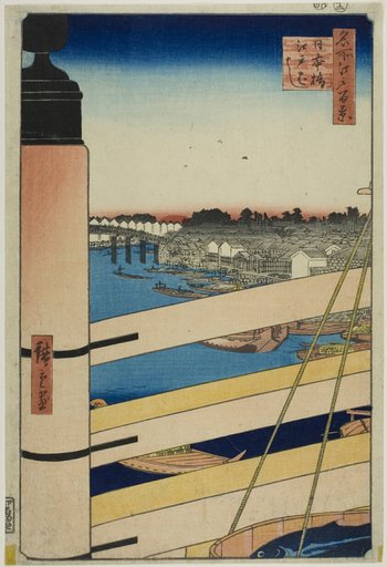 Nihon Bridge and Edo Bridge (Nihonbashi, Edobashi), from the series "One Hundred Famous Views of Edo (Meisho Edo hyakkei)"