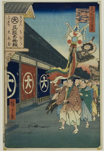 Silk-goods Lane, Odenma-cho (Odenma-cho gofukudana), from the series "One Hundred Famous Views of Edo (Meisho Edo hyakkei)"