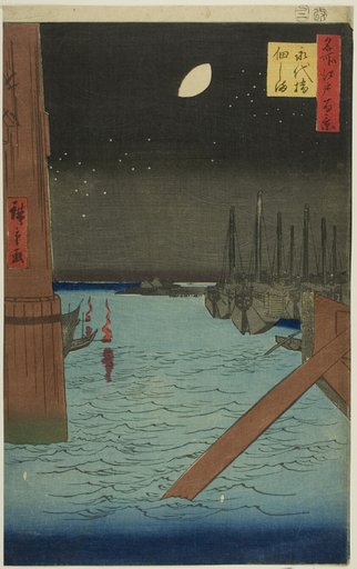 View of Tsukuda Island from Eitai Bridge (Eitaibashi Tsukudajima), from the series "One Hundred Famous Views of Edo (Meisho Edo hyakkei)"