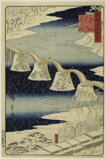 Kintai Bridge at Iwakuni, Suo (Boshu) Province from the series “One Hundred Famous Views of the Various Provinces”