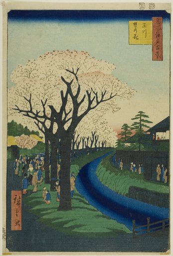 Blossoms on the Tama River Embankment (Tamagawa-zutsumi no hana), from the series "One Hundred Famous Views of Edo (Meisho Edo hyakkei)"