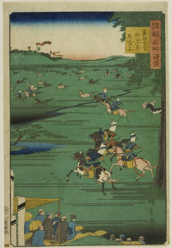 Image of the Horse Chase at the Myoken Festival, Soma, Oshu Province (Oshu Soma Myoken matsuri umao no zu) from the series “One Hundred Famous Views in the Various Provinces (Shokoku meisho hyakkei)”
