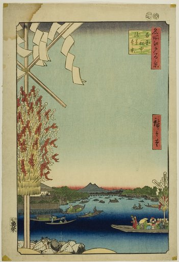 Asakusa River, Great Riverbank, Miyato River (Asakusagawa Okawabata Miyatogawa), from the series "One Hundred Famous Views of Edo (Meisho Edo hyakkei)"