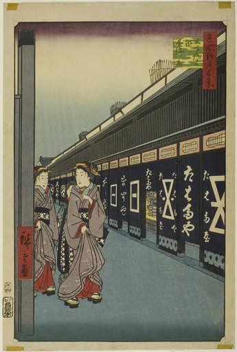 Cotton-goods Lane, Odenma-cho (Odenma-cho momendana), from the series "One Hundred Famous Views of Edo (Meisho Edo hyakkei)"