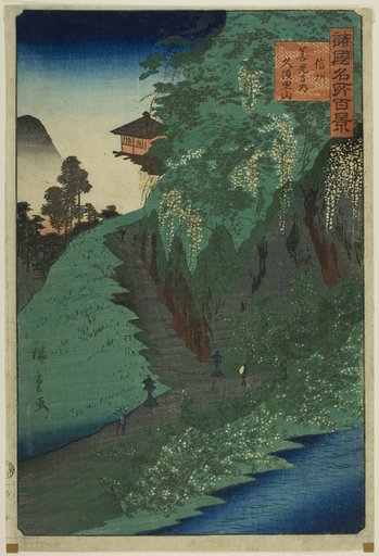 Mount Kusuri on the Road to Zenko Temple, Shinshu Province (Shinshu Zenkoji michi Kusuriyama) from the series “One Hundred Famous Views in the Various Provinces (Shokoku meisho hyakkei)”