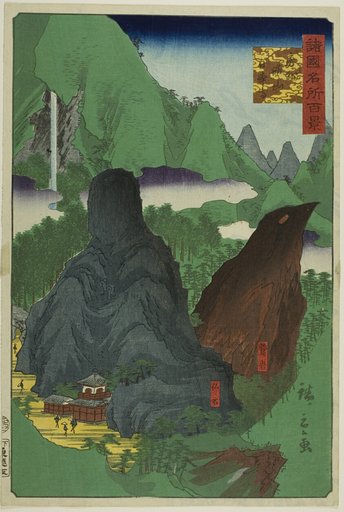 Nihon Temple on Mount Nokogiri, Boshu Province (Boshu Nokogiriyama Nihonji) from the series “One Hundred Famous Views in the Various Provinces (Shokoku meisho hyakkei)”
