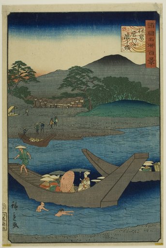 The Ferry Landing on Miya River, Ise Province (Ise Miyakawa no watashiba) from the series “One Hundred Famous Views in the Various Provinces (Shokoku meisho hyakkei)”