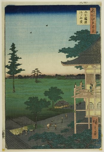 Sazai Hall of the Five Hundred Rakan Temple (Gohyaku Rakan Sazaido), from the series “One Hundred Famous Views of Edo (Meisho Edo hyakkei)”