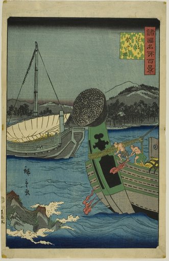 Takibi Shrine, Oki Province (Oki Takibi yashiro) from the series “One Hundred Famous Views in the Various Provinces (Shokoku meisho hyakkei)”