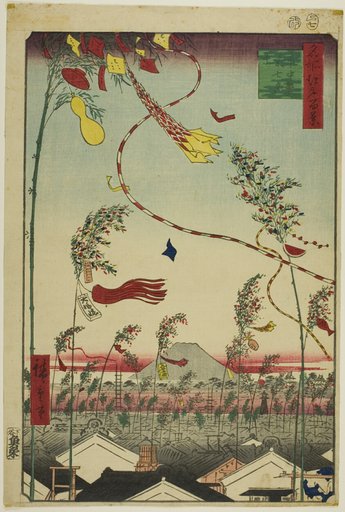 The City Flourishing, Tanabata Festival (Shichu han'ei Tanabata Matsuri), from the series “One Hundred Famous Views of Edo (Meisho Edo hyakkei)”