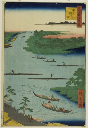 Mouth of the Nakawaga River (Nakagawaguchi), from the series “One Hundred Famous Views of Edo (Meisho Edo hyakkei)”