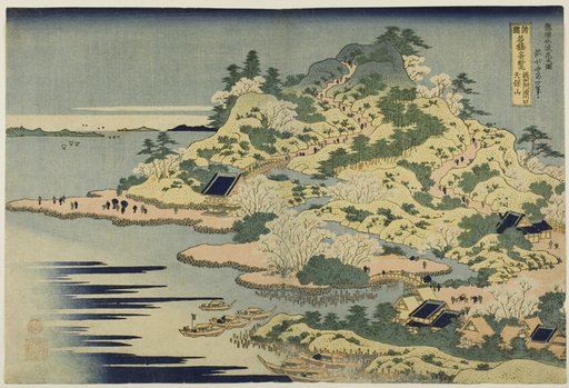 Mount Tenpo at the Mouth of the Aji River in Settsu Province (Sesshu Ajikawaguchi Tenpozan), from the series "Unusual Views of Famous Bridges in Various Provinces (Shokoku meikyo kiran)"