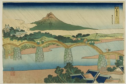 Kintai Bridge in Suo Province (Suo no kuni Kintaibashi), from the series "Unusual Views of Famous Bridges in Various Provinces (Shokoku meikyo kiran)"
