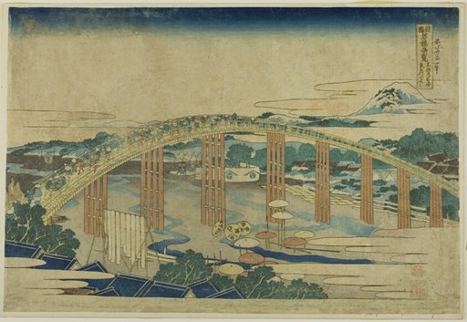 Yahagi Bridge at Okazaki on the Tokaido (Tokaido Okazaki Yahagi no hashi), from the series “Unusual Views of Famous Bridges in Various Provinces (Shokoku meikyo kiran)”