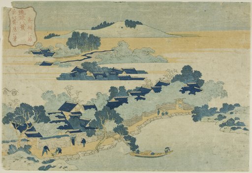 Bamboo Grove at Kume Village (Kumemura no chikuri), from the series “Eight Views of Ryukyu Islands (Ryukyu hakkei)”