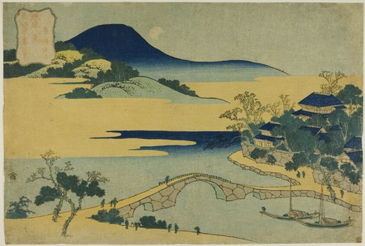 Evening Moon at Izumizaki (Izumizaki yagetsu), from the series “Eight Views of Ryukyu Islands (Ryukyu hakkei)”