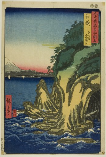 Sagami Province: Entrance to the Caves at Enoshima (Sagami, Enoshima iwaya no kuchi), from the series "Famous Places in the Sixty-odd Provinces (Rokujuyoshu meisho zue)"