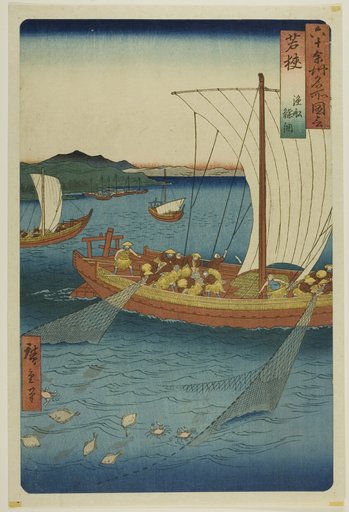 Wakasa Province: Fishing Boat Netting Flatfish (Wakasa, gyosen karei ami), from the series "Famous Places in the Sixty-odd Provinces (Rokujuyoshu meisho zue)"
