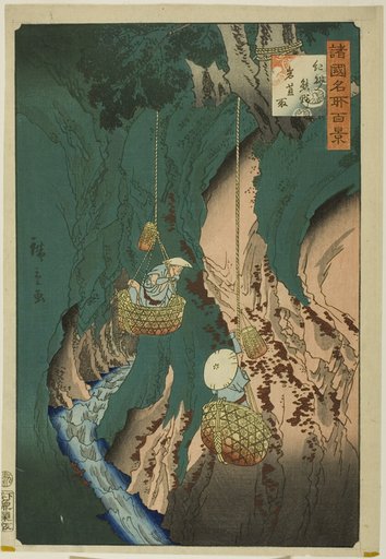 Gathering Cliff Fungus at Kumano, Kishu Province (Kishu kumano iwatake tori), from the series “One Hundred Views of Famous Views in the Various Provinces (shokoku meishi hyakkei)"