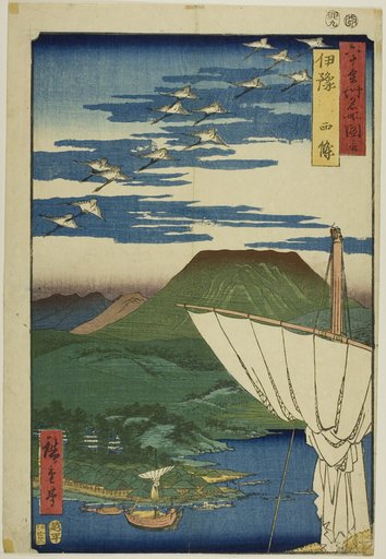 Iyo Province: Saijo (Iyo, Saijo), from the series "Famous Places in the Sixty Provinces (Rokujuyoshu meisho zue)"