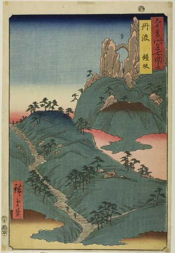 Tanba Province: Kane Slope (Tanba, Kanesaka), from the series "Famous Places in the Sixty-odd Provinces (Rokujuyoshu meisho zue)"