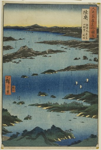 Mutsu Province: View of Matsushima with a Distant Prospect of Mount Tomi (Mutsu, Matsushima fukei, Tomiyama chobo no ryakuzu), from the series "Famous Places in the Sixty-odd Provinces (Rokujuyoshu meisho zue)"