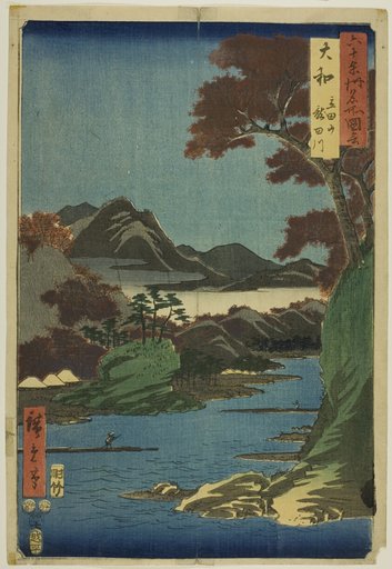 Yamato Province: Tatsuta Mountain and Tatsuta River (Yamato, Tatsutayama, Tatsutagawa), from the series "Famous Places in the Sixty-odd Provinces (Rokujuyoshu meisho zue)"