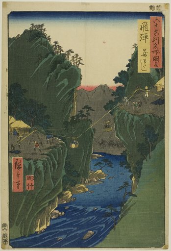 Hida Province: Basket Ferry (Hida, Kagowatashi), from the series "Famous Places in the Sixty-odd Provinces (Rokujuyoshu meisho zue)"