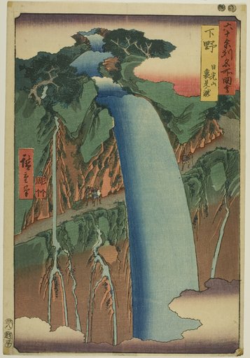 Shimotsuke Province: Urami Waterfall in Mount Nikko (Shimotsuke, Nikkosan Urami no taki), from the series "Famous Places in the Sixty-odd Provinces (Rokujuyoshu meisho zue)"