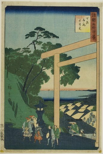 Daijin Shrine at Funabashi, Shimosa Province (Shimosa Funabashi Daijingu) from the series “One Hundred Famous Views in the Various Provinces (Shokoku meisho hyakkei)”