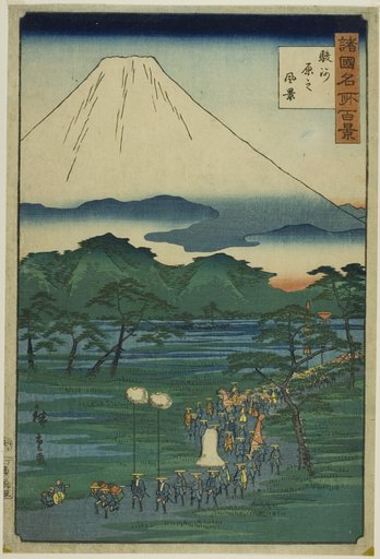 Aerial View of Hara, Suruga Province (Suruga haru no fukei), from the series “One Hundred Famous Views in the Various Provinces (Shokoku meisho hyakkei)”
