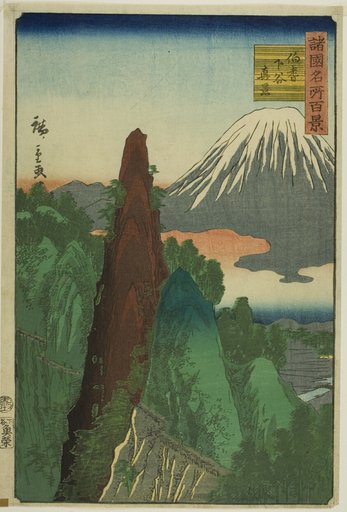 Actual View of Shimotani, Hoki Province (Hoki Shimotani shinkei), from the series “One Hundred Famous Views in the Various Provinces (Shokoku meisho hyakkei)”