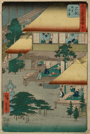 Ishibe, from the series “Fifty-Three Stations of the Tokaido”