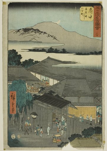 Fuchu: Miroku nichome, Abekawa (Fuchu, Abekawa Miroku nichome), no. 20 from the series "Famous Sights of the Fifty-three Stations (Gojusan tsugi meisho zue)," also known as the Vertical Tokaido