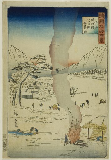 Catching Lampreys, Eels, and Red Rockfish on Lake Suwa, Shinshu Province from the series “One Hundred Famous Views in the Various Provinces (Shokoku meisho hyakkei)”