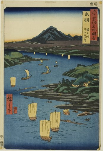 Dewa Province: Mogami River and a Distant View of Mount Gassan (Dewa, Mogamigawa, Gassan enbo), from the series "Famous Places in the Sixty-odd Provinces (Rokujuyoshu meisho zue)"