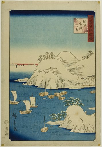 Actual View of Muro Harbor, Banshu Province (Banshu Muro-tsu shinkei) from the series “One Hundred Famous Views in the Various Provinces (Shokoku meisho hyakkei)”