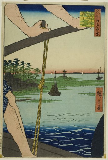 Haneda Ferry and Benten Shrine (Haneda no watashi Benten no yashiro), from the series "One Hundred Famous Views of Edo (Meisho Edo hyakkei)"