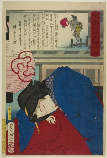 11 p.m., from the series "Twenty-Four Hours at Shinyanagi (Shinyanagi nijuyoji)"