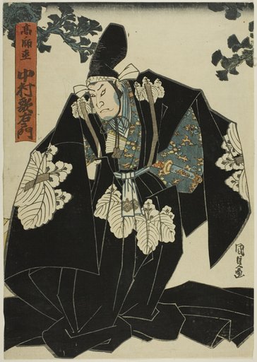 Ko no Morono (Taka no Mronao) in the Play Chushingura
